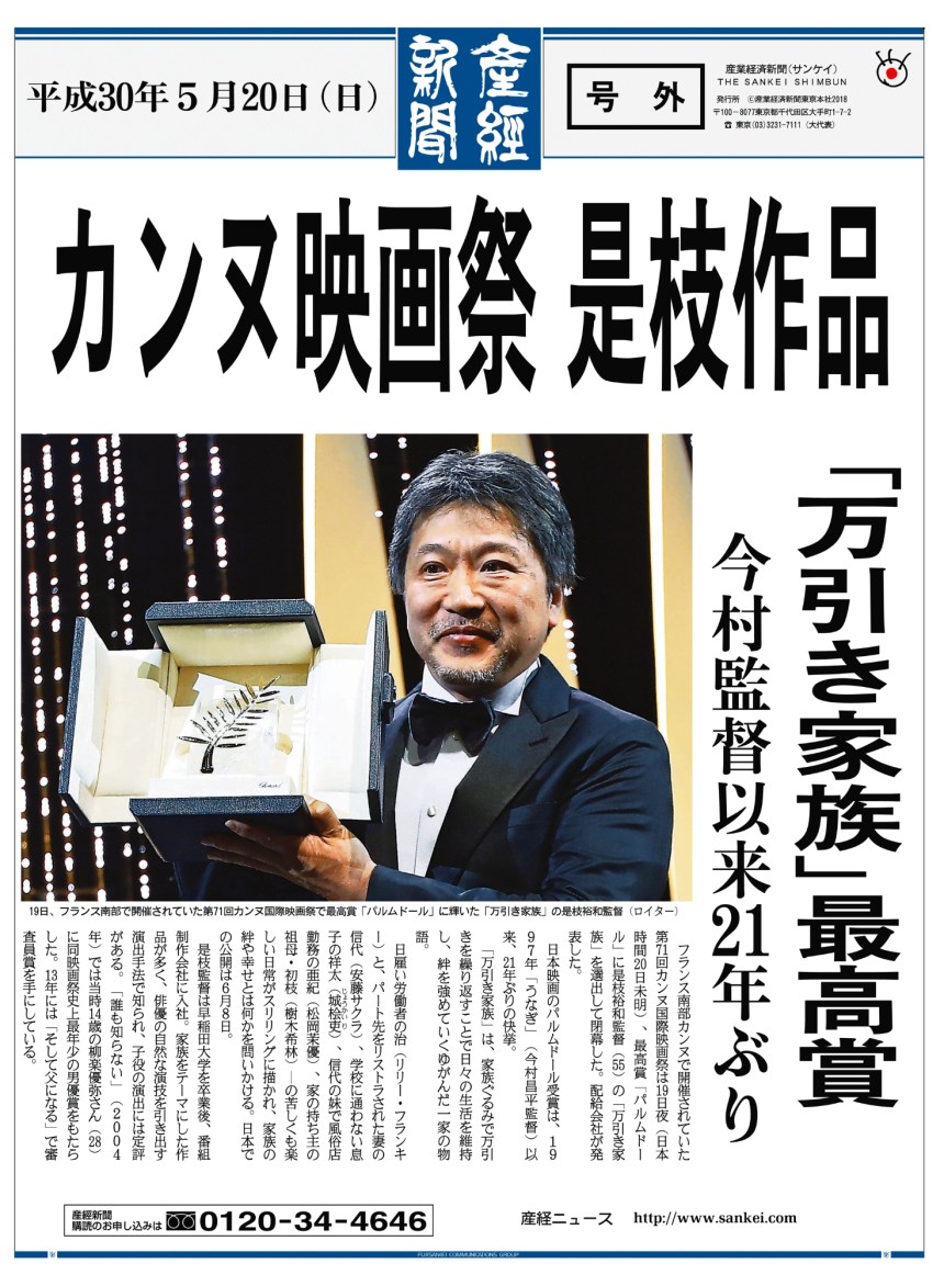 2C6B6CDB-7ECC-4394-B628-33B4791BFCA4