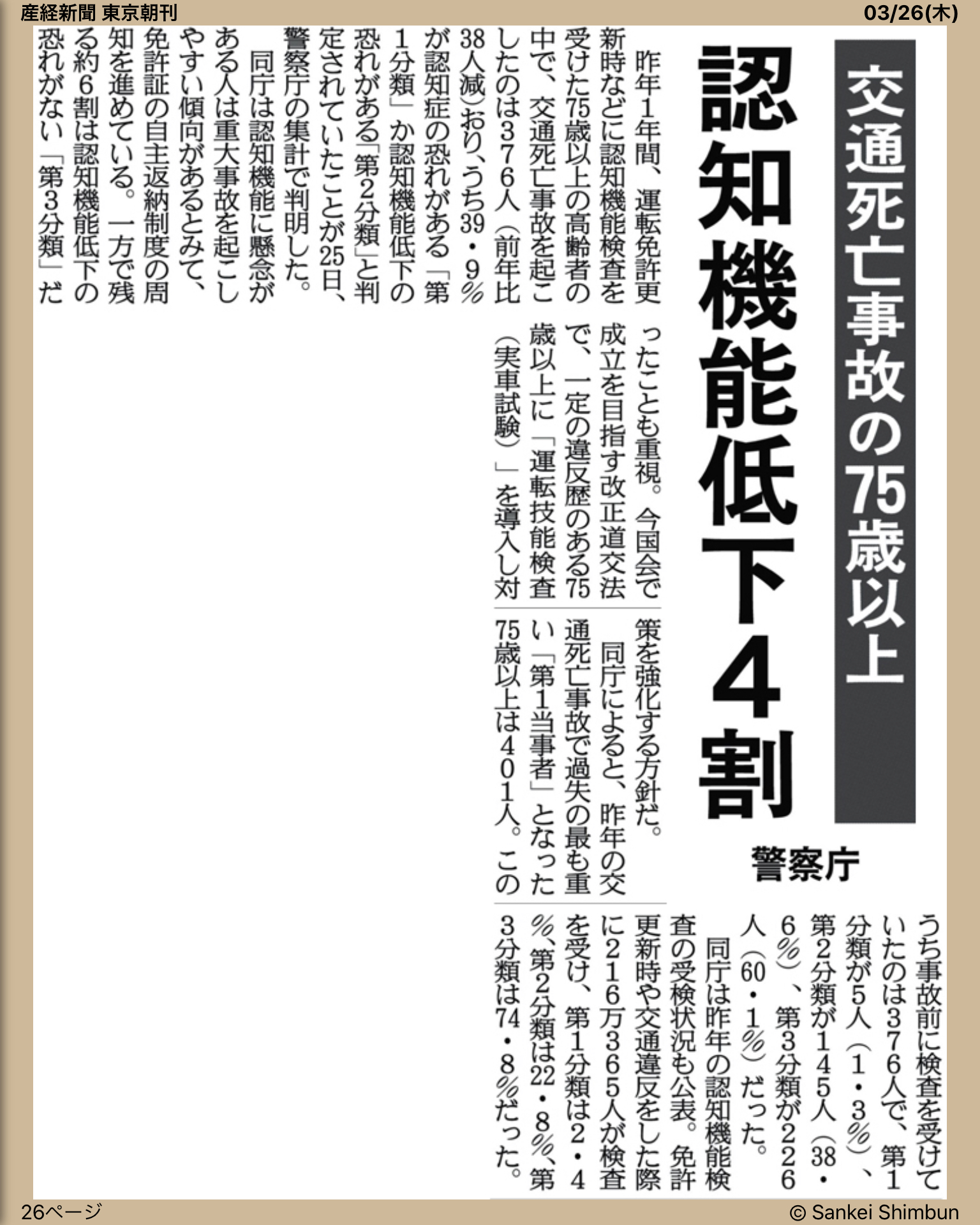 60F1BA87-B343-418B-B14A-D6737BDD7ABD_1_201_a