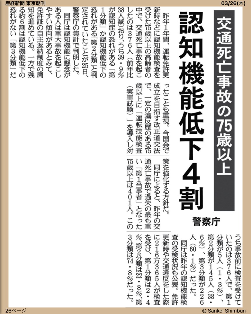 60F1BA87-B343-418B-B14A-D6737BDD7ABD_1_201_a