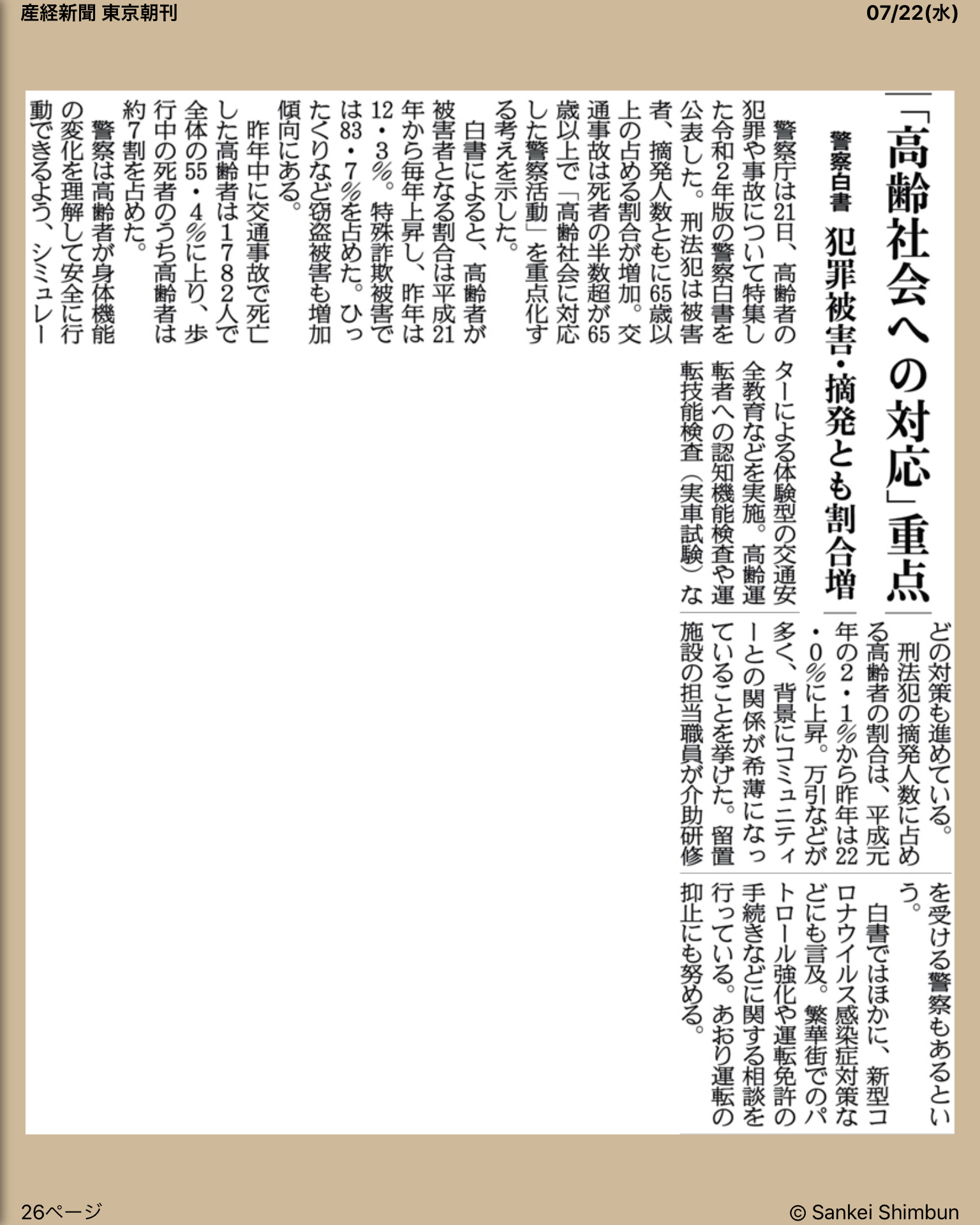 E4A2929C-3CC6-44B8-AFE4-DF9A6E140091_1_201_a