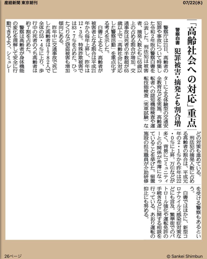 E4A2929C-3CC6-44B8-AFE4-DF9A6E140091_1_201_a