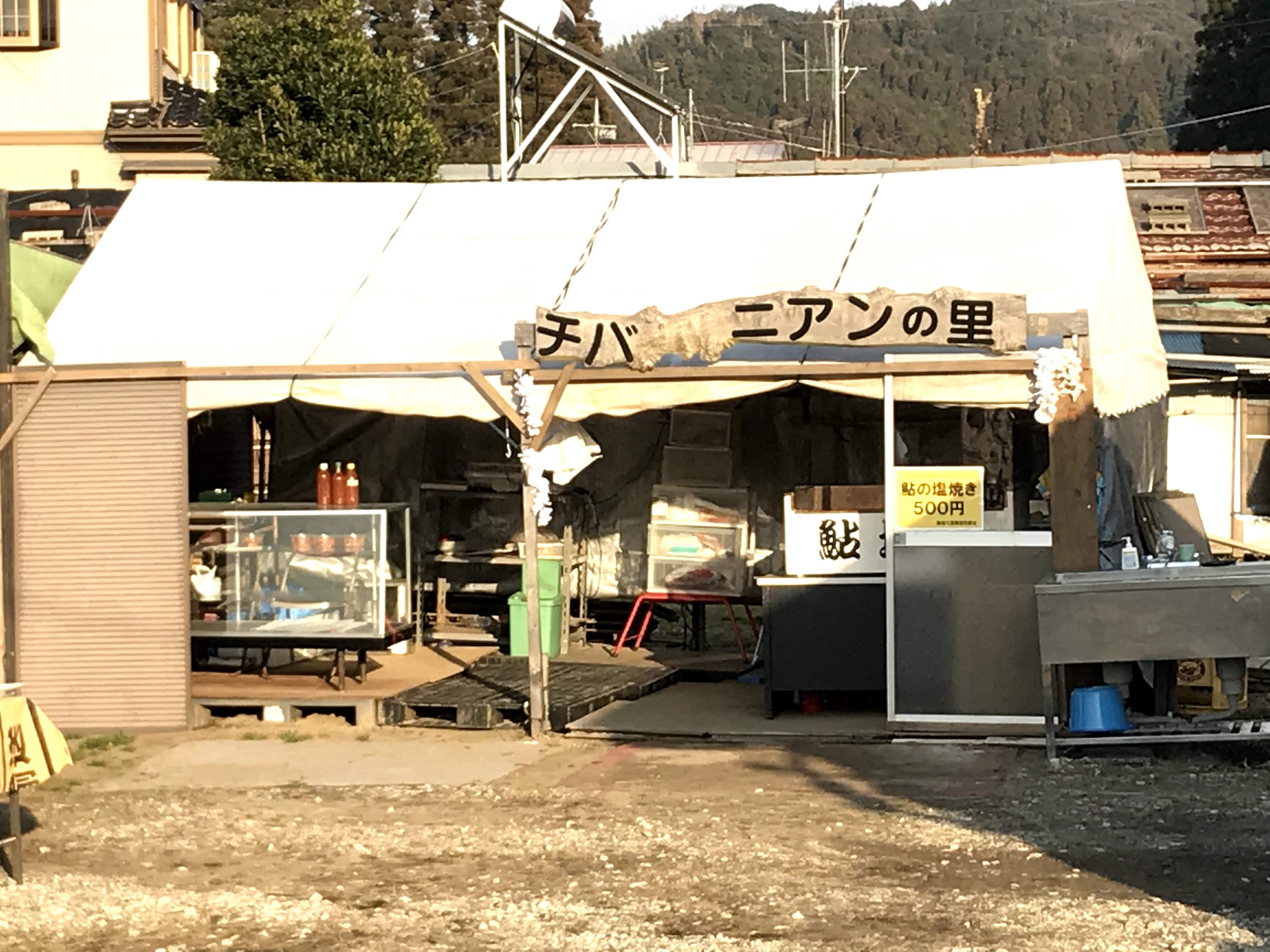 鮎の塩焼きが美味しい