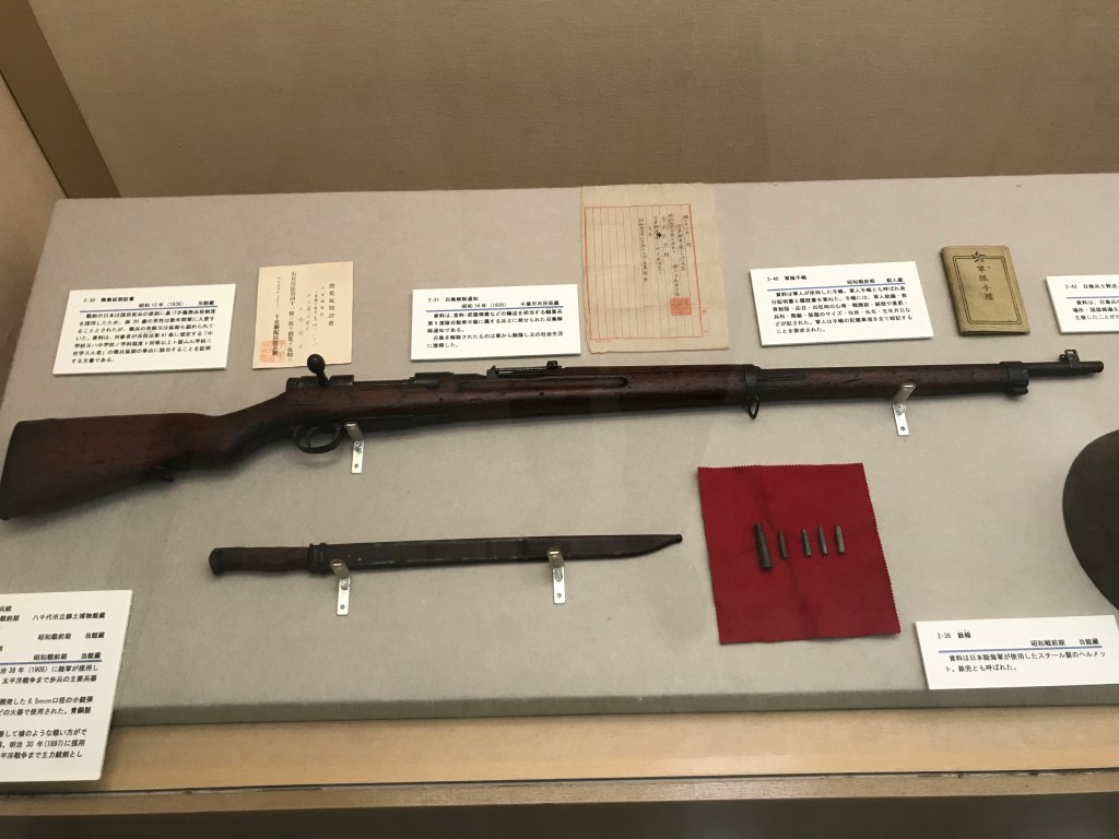 三八式歩兵銃