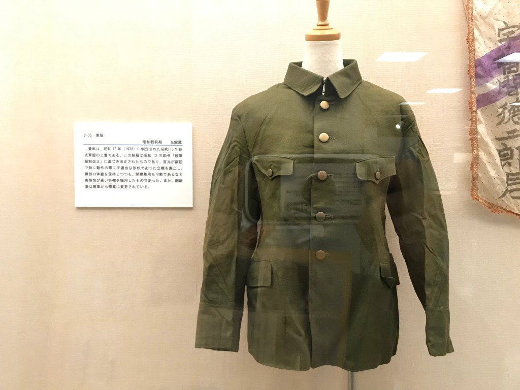 昭和13年正式軍服