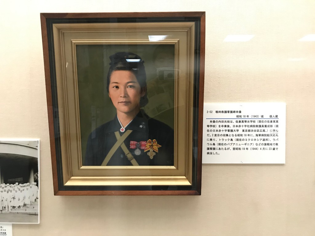 戦時救護看護婦肖像