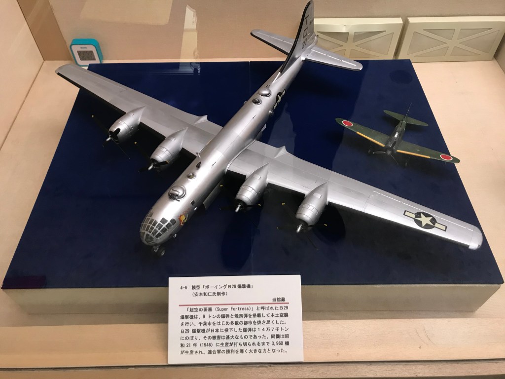 B29爆撃機 模型
